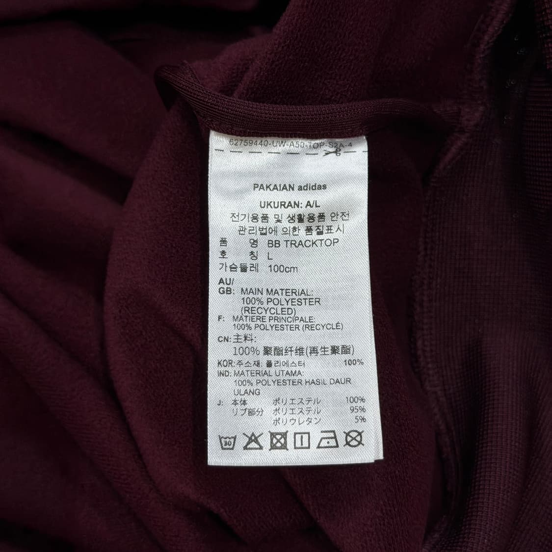 아디다스 베켄바우어 트랙탑 져지 자켓 버건디 마룬 레드 L 상품이미지6
