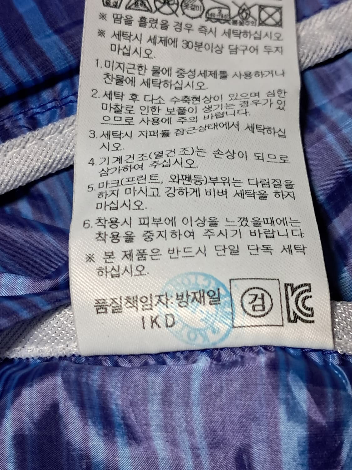 프로스펙스 여성 바람막이 95 상품이미지10