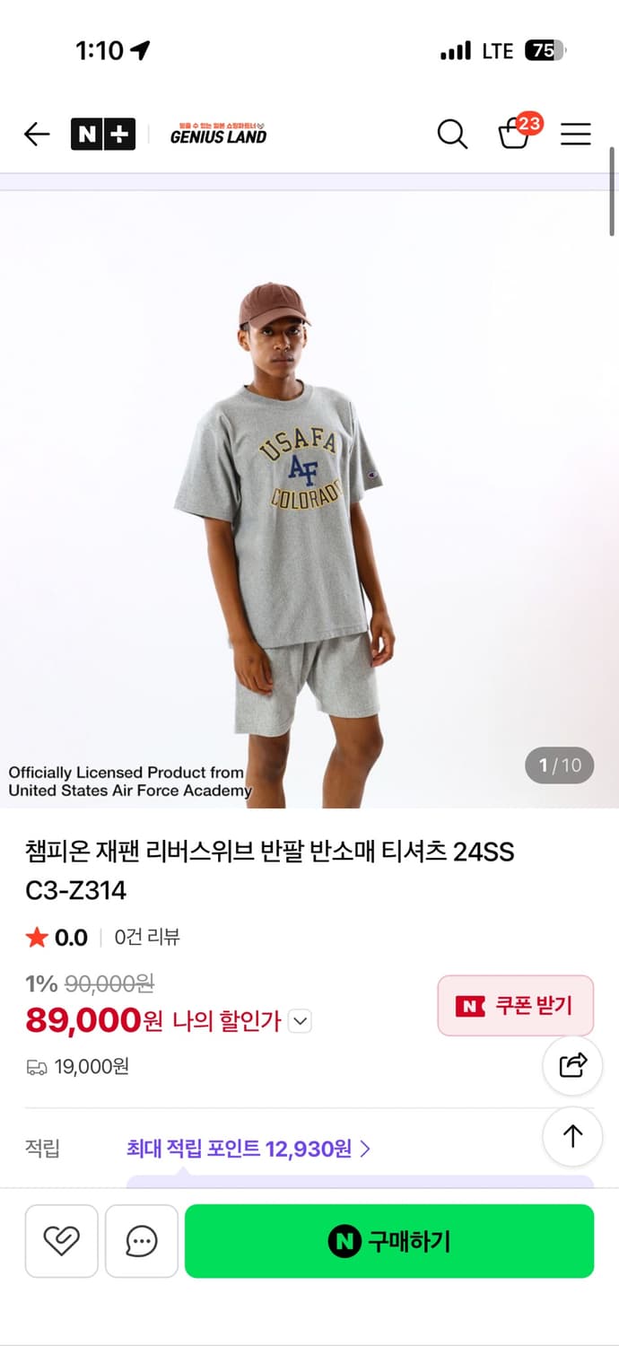 챔피온 재팬 리버스위브 반팔 반소매 티셔츠 24SS C3-Z314 상품이미지7