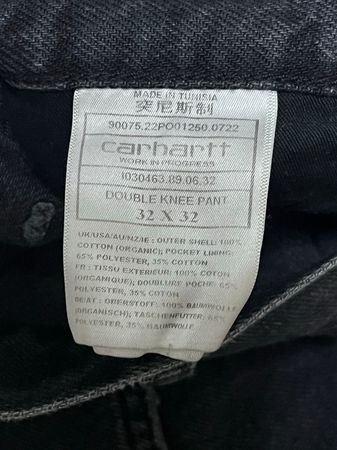 [32] 칼하트wip 더블니 스미스 데님 워시드 블랙 팬츠 상품이미지4