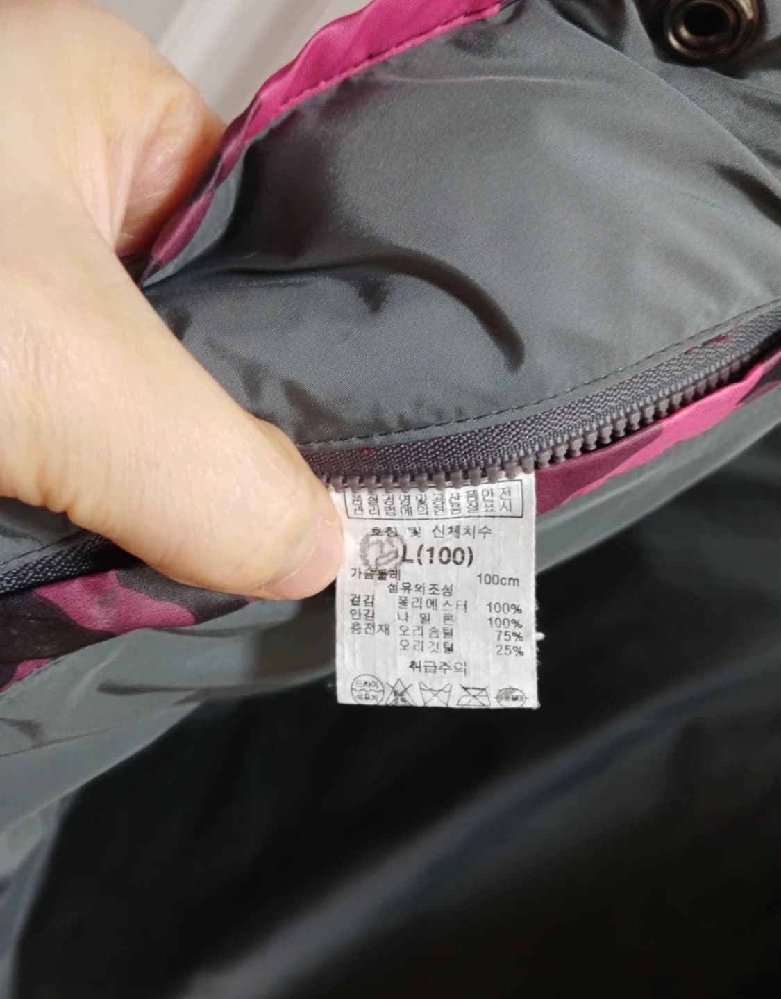 폴프랭크 핑크 카모 후드 패딩 조끼 L(100) 상품이미지3