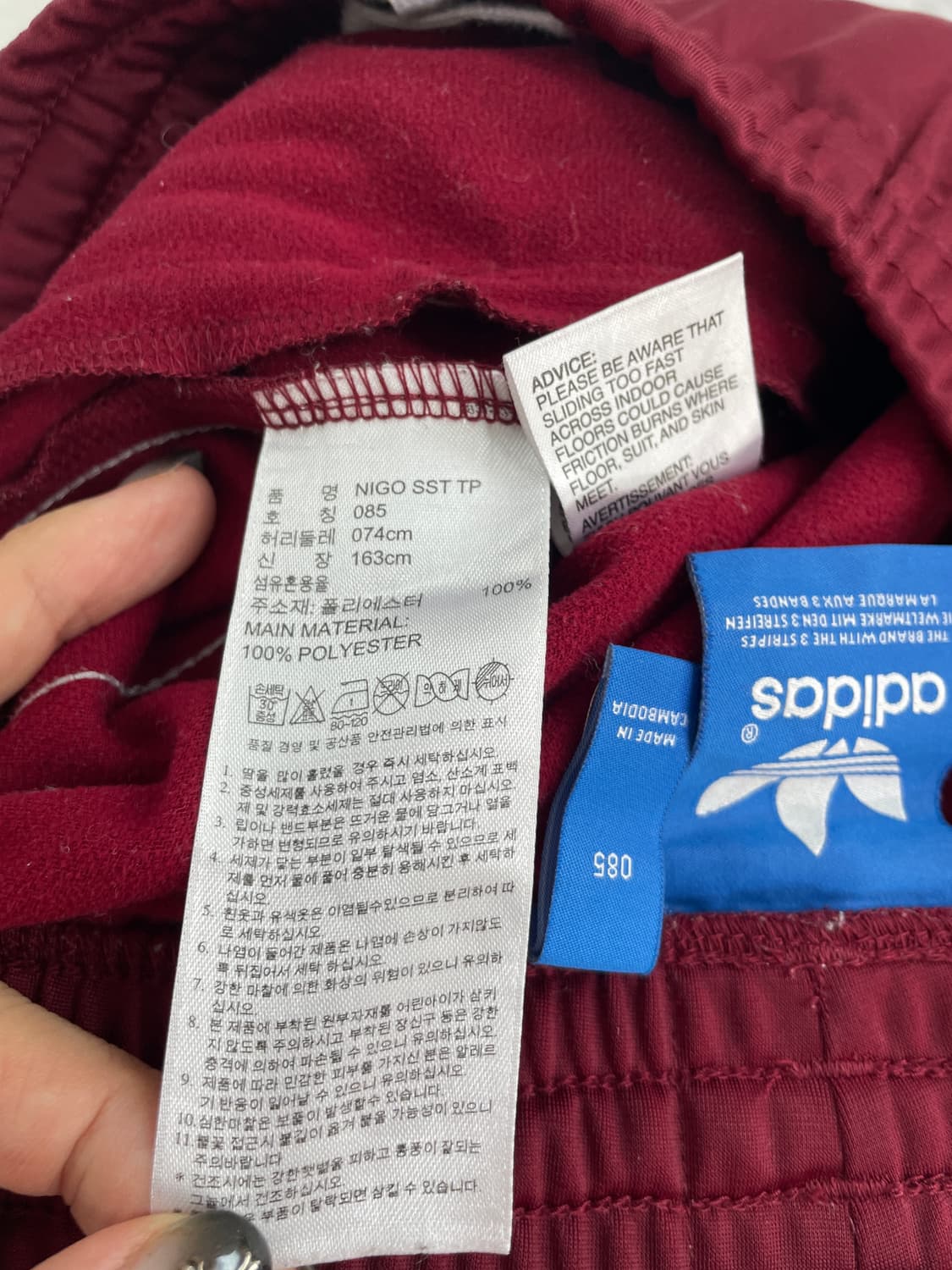 아디다스 니고베어 바지 상품이미지7