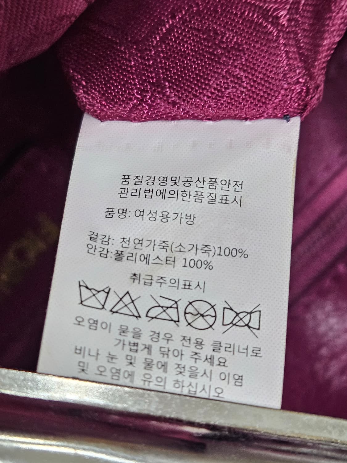 피오루치(FIORUCCI) 버건디 악어가죽패턴 숄더 크로스백 상품이미지9