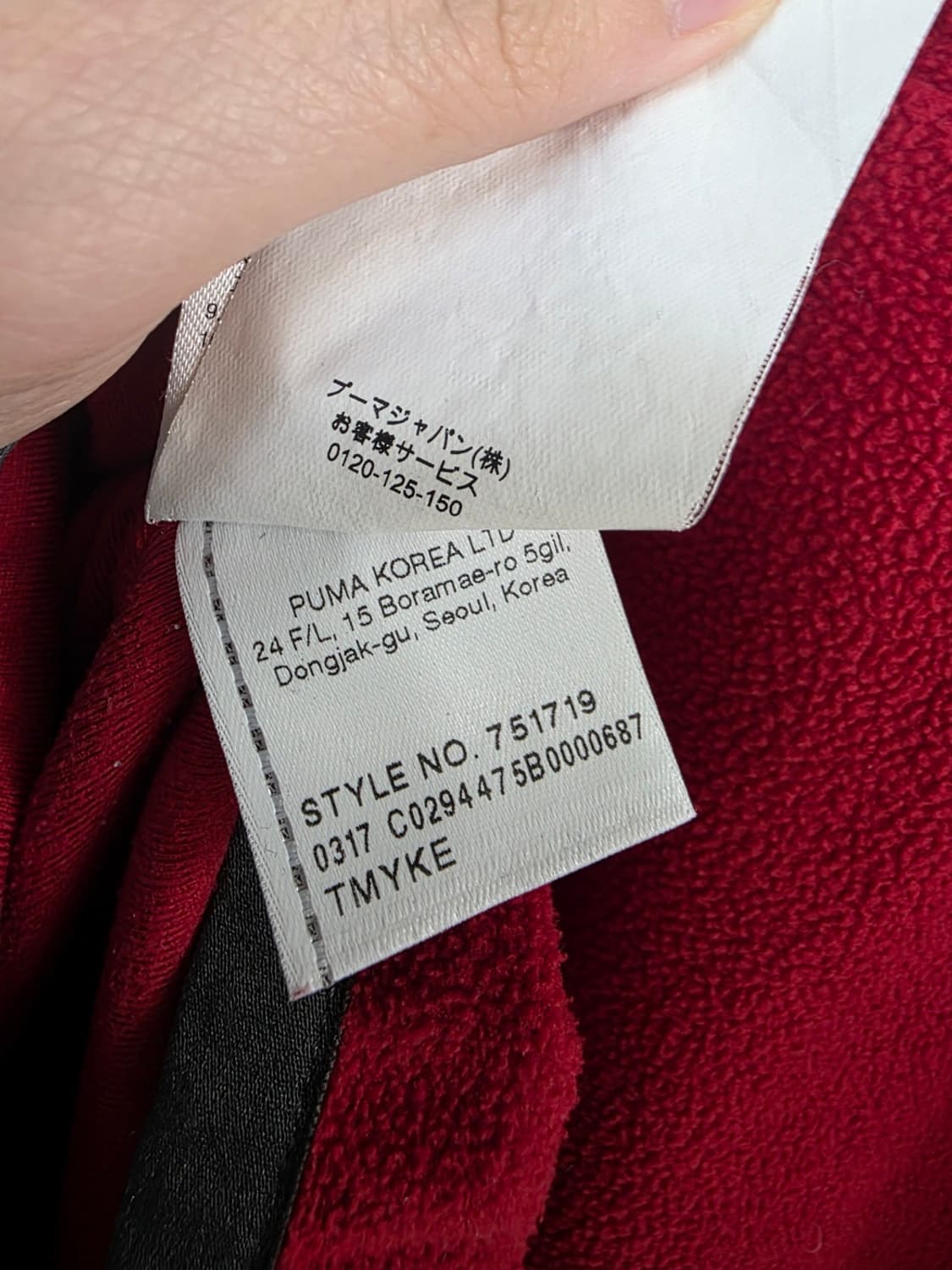 푸마 아스날 트레이닝탑 하프집업 후리스 상품이미지10