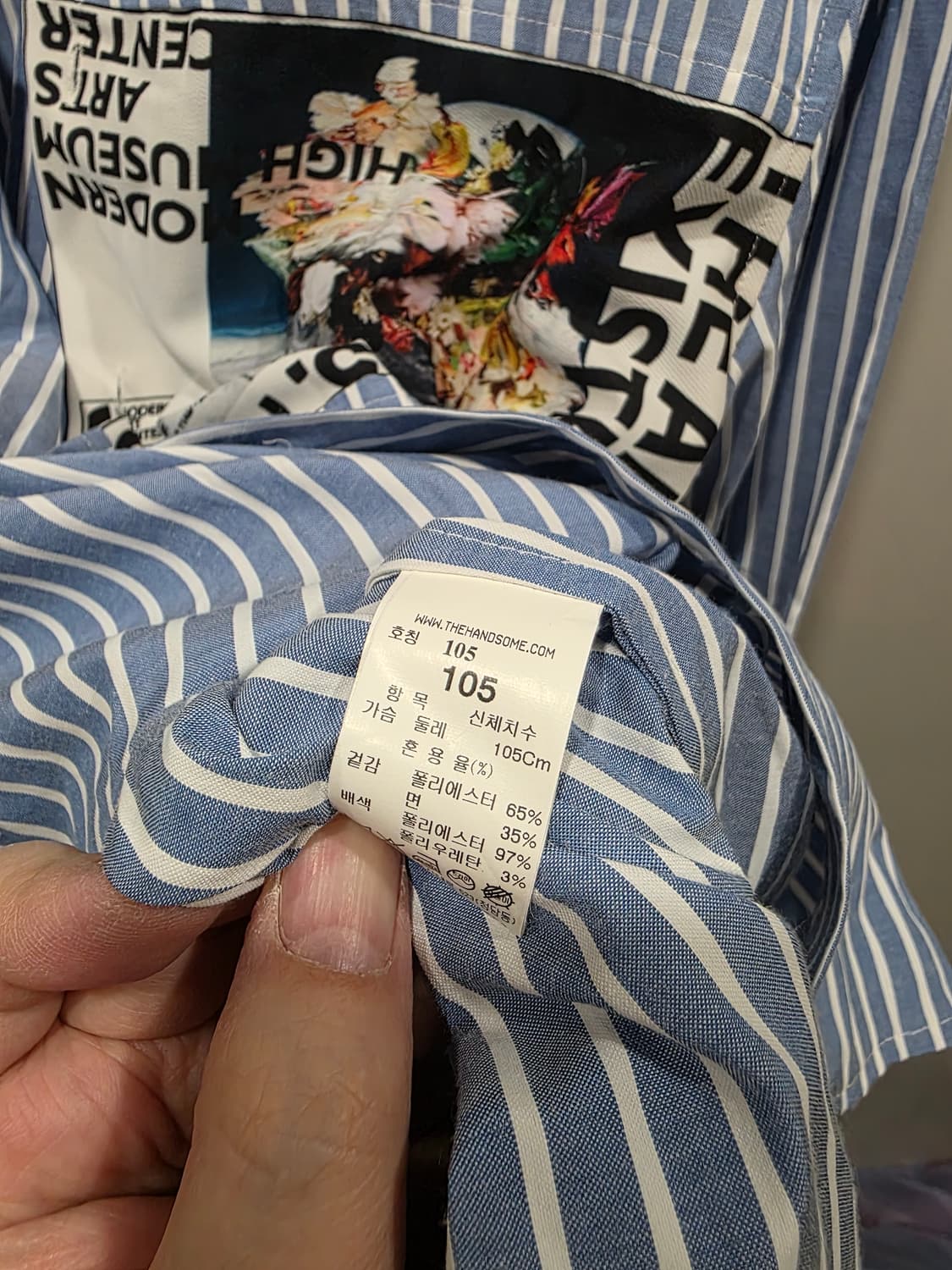 시스템(SYSTEM) 스트라이프 그래픽 셔츠 상품이미지5