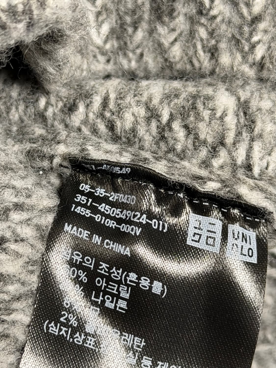 유니클로 수플레얀하프집스웨터 (반집업 니트) L 상품이미지3