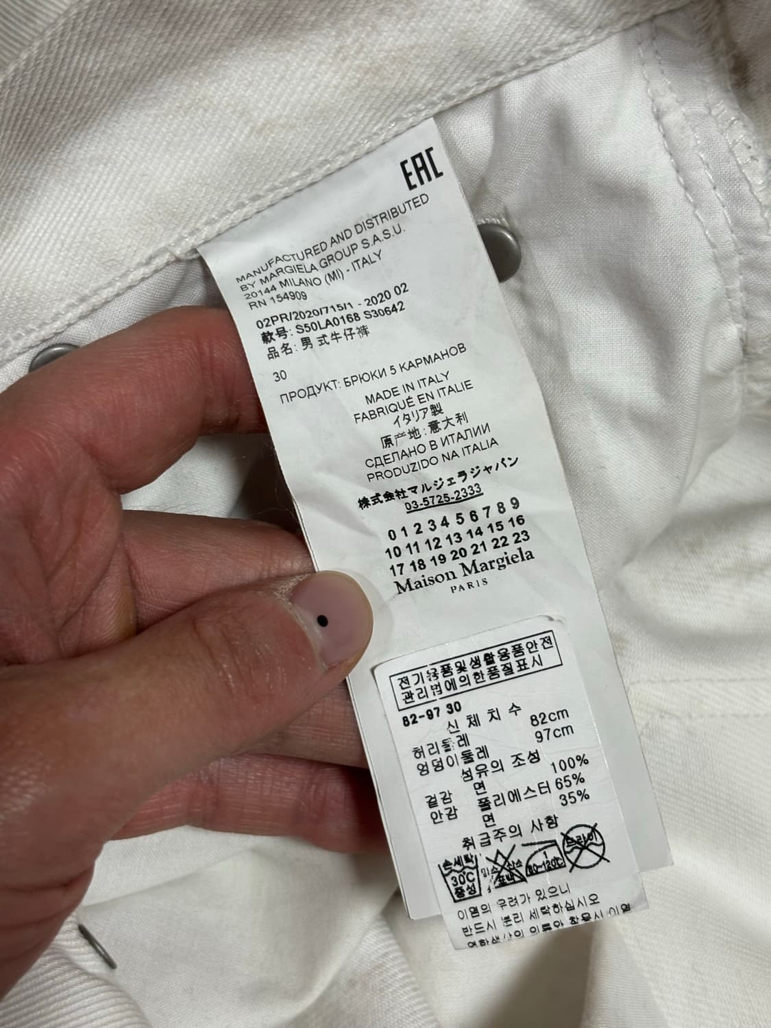 마르지엘라 20aw 아이보리 크랙데님팬츠 상품이미지7
