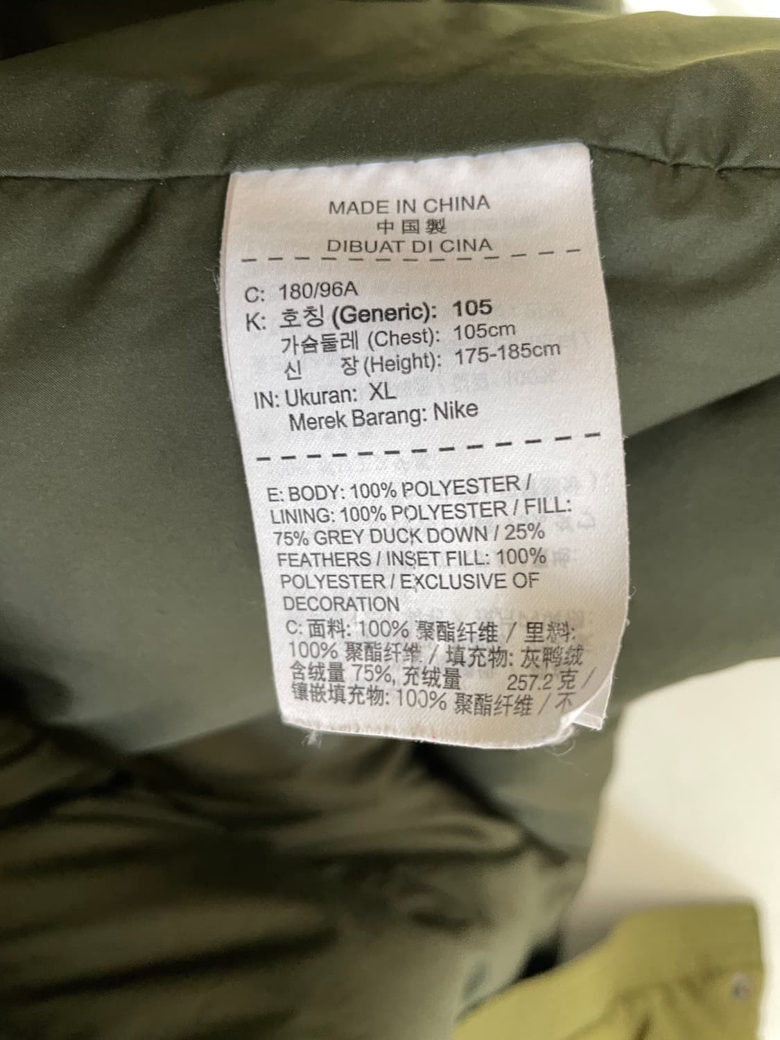 나이키 롱패딩 105 상품이미지6