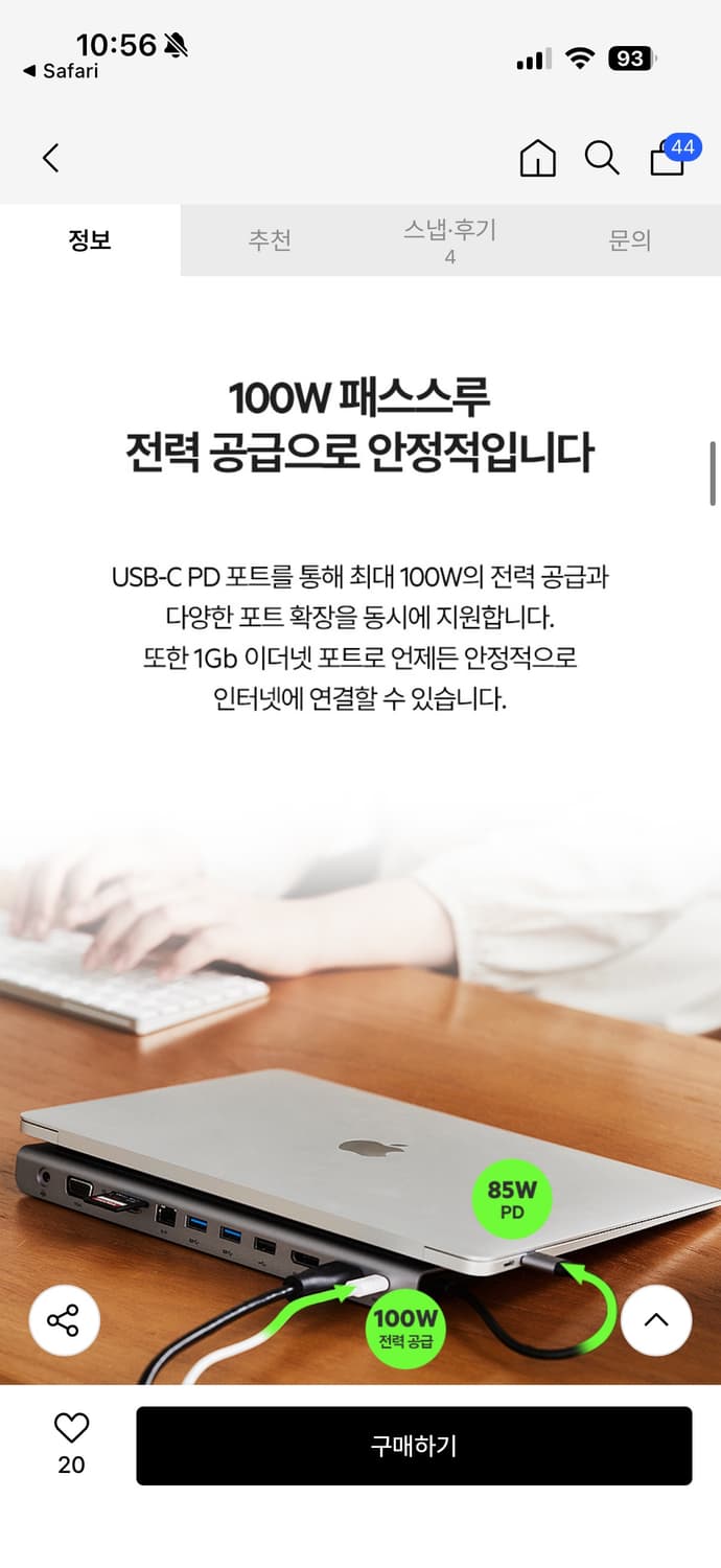 Belkin 도킹 11IN1 INC004bt 애플 맥북 멀티포트 허브독 상품이미지5