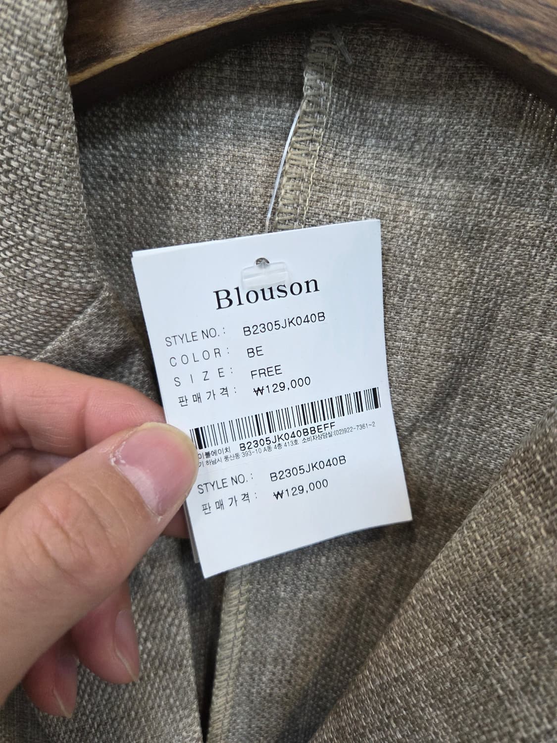 Blouson 린넨 반팔 자켓 프리 대략 66 상품이미지3
