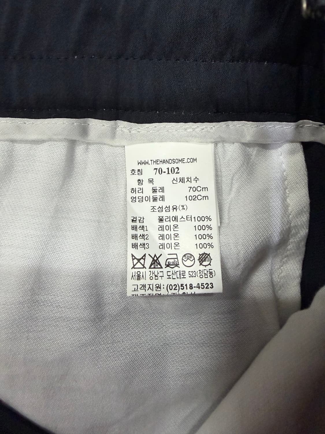 정품) 래트바이티 한섬 블랙 와이드 팬츠 70(30) 상품이미지8