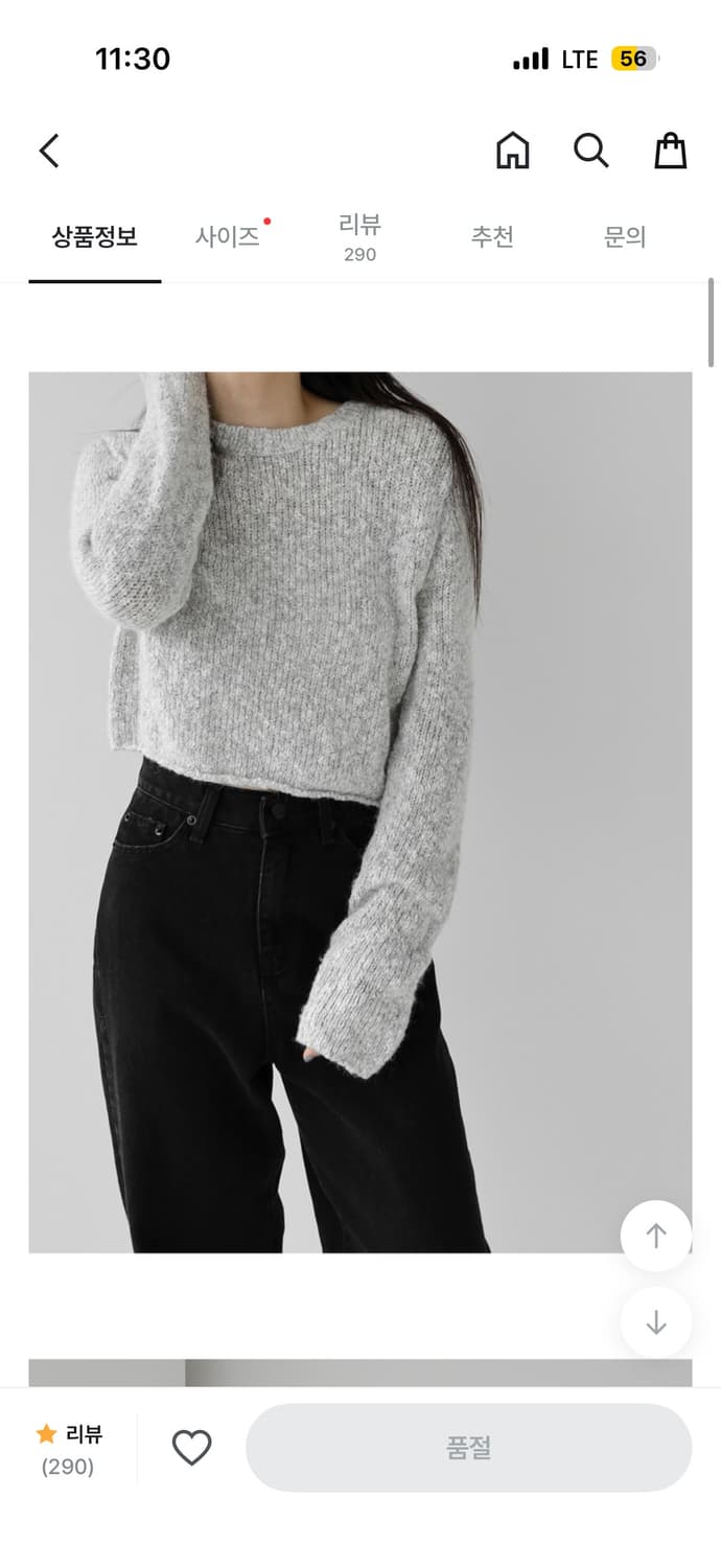 디오어 크롭 블렌드 니트 상품이미지3