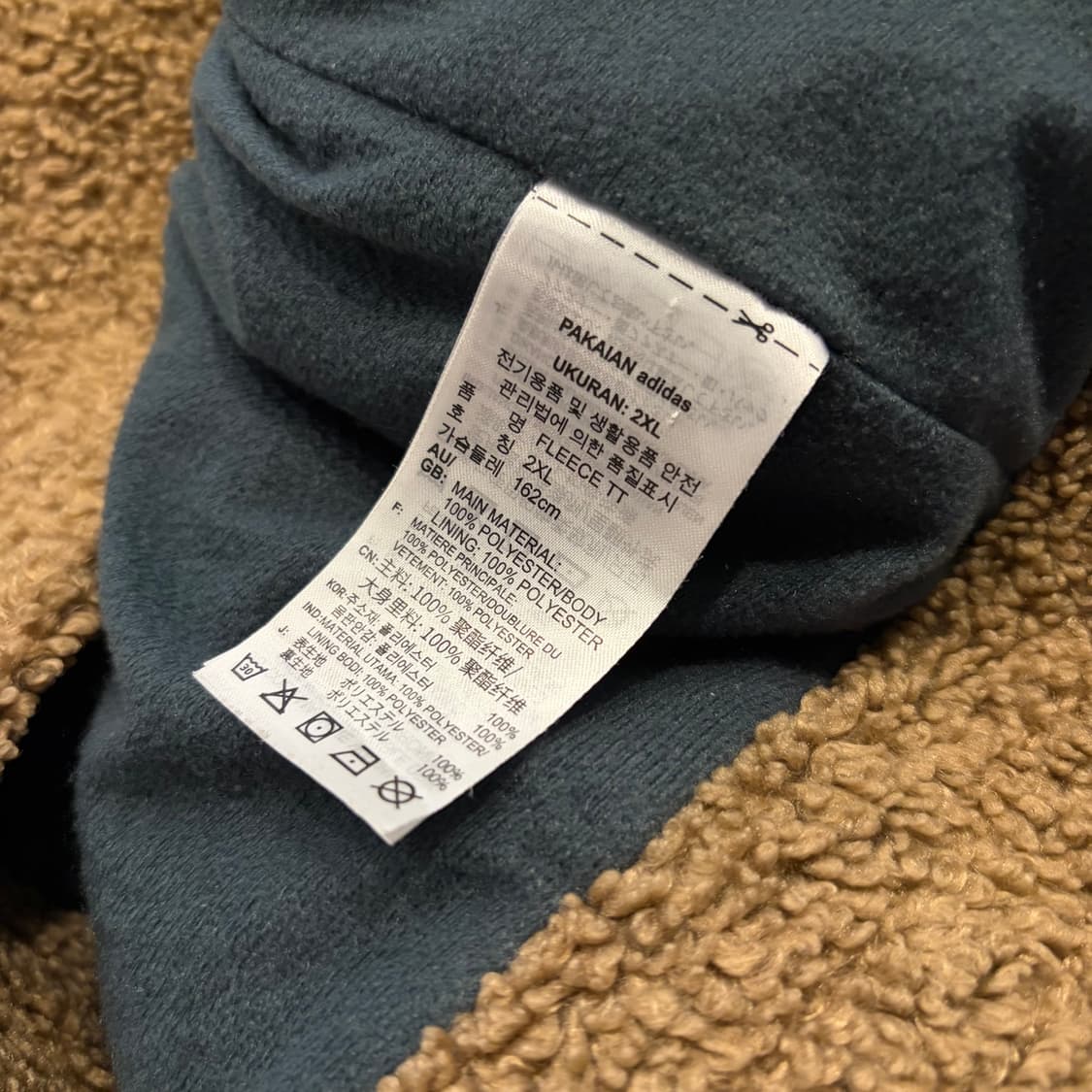 [2XL] 아디다스 브라운 뽀글이 플리스 자켓 D618 상품이미지6