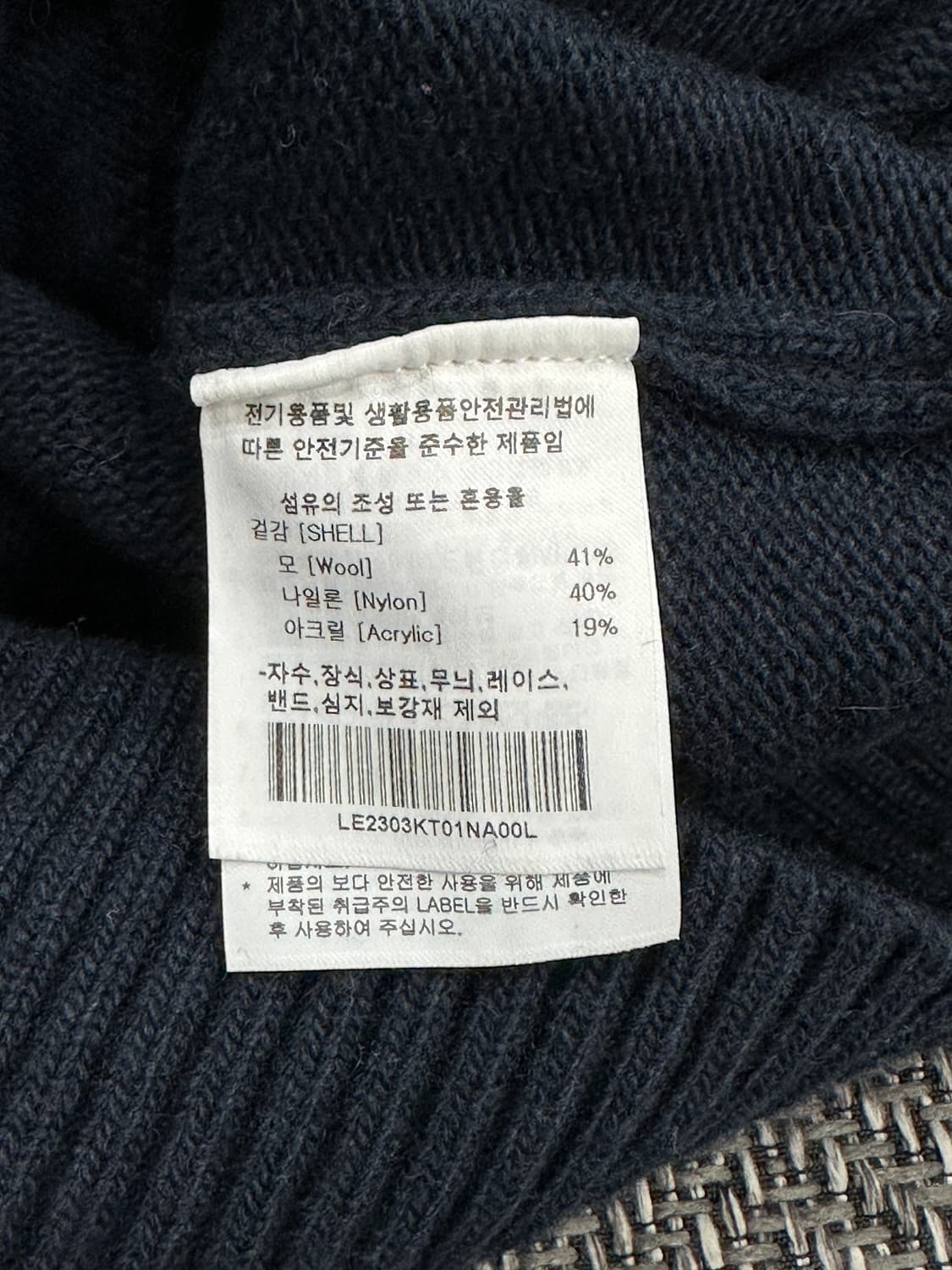 LEE 니트 네이비 상품이미지8