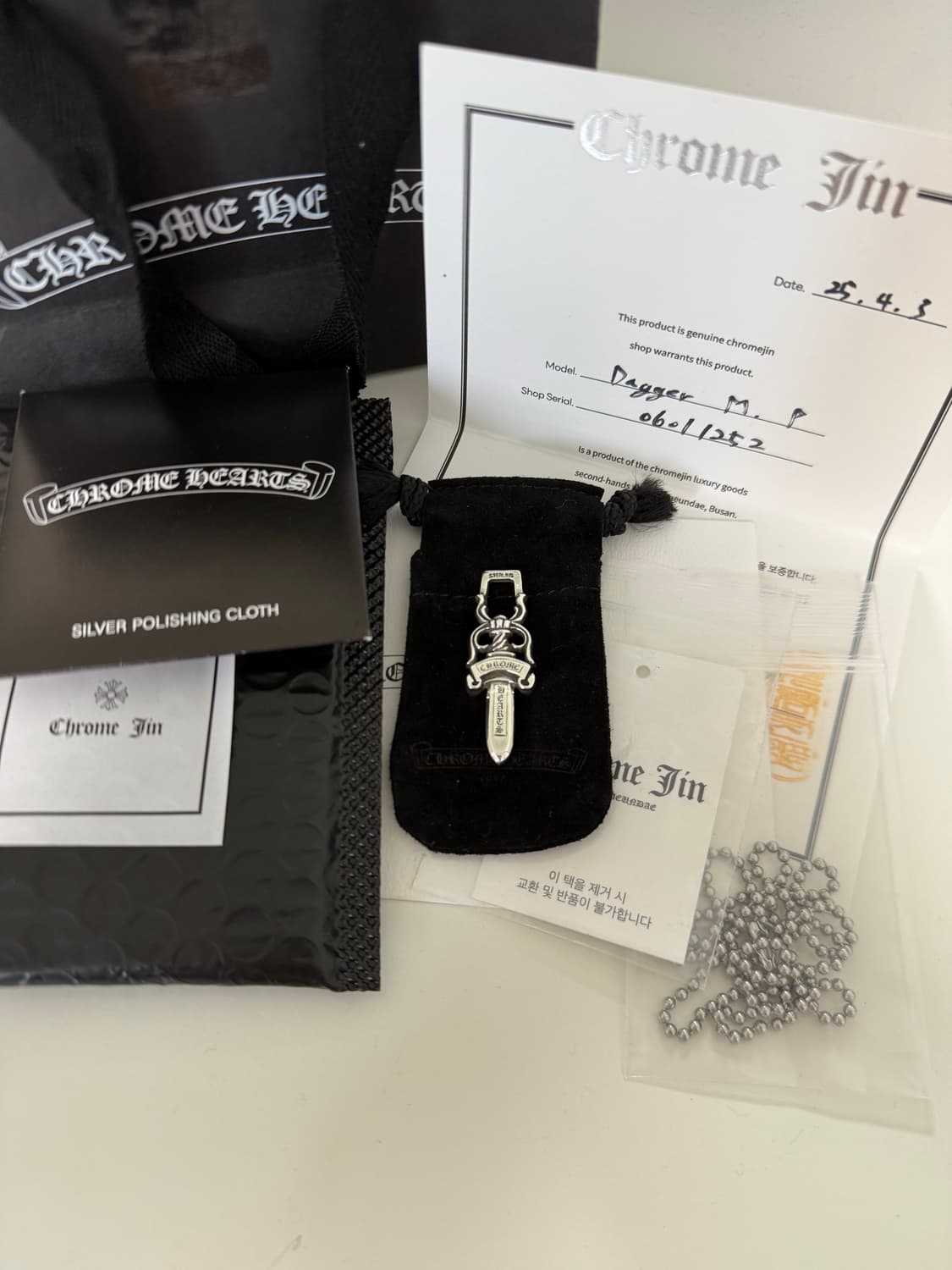 크롬하츠 M대거 상품이미지1