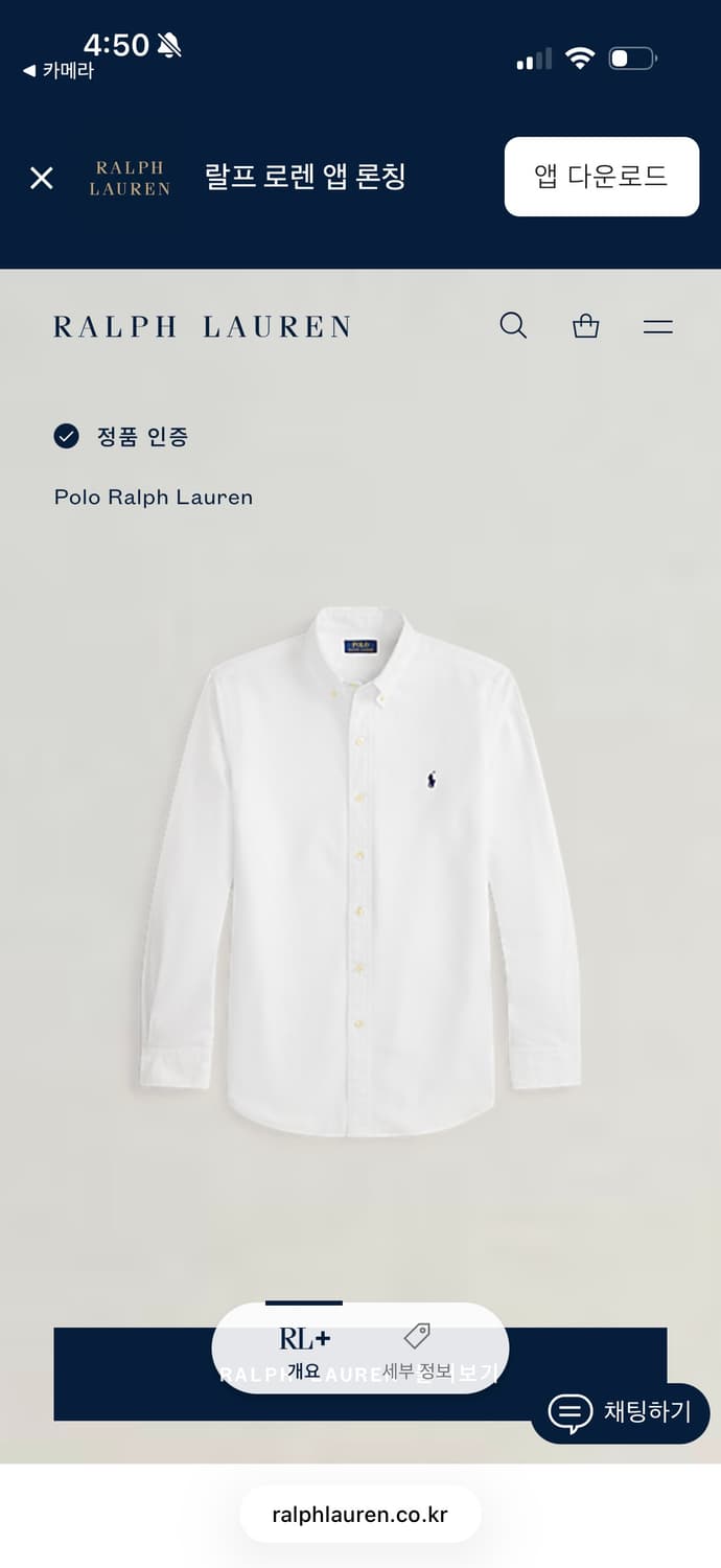 XL) 큐알탭 신형 폴로 랄프로렌 클래식핏 옥스포드 셔츠 화이트 상품이미지9