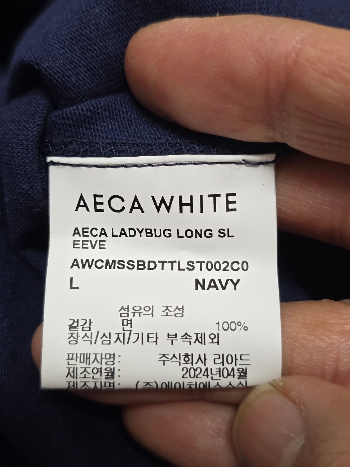 에이카화이트 롱슬리브 L 상품이미지9