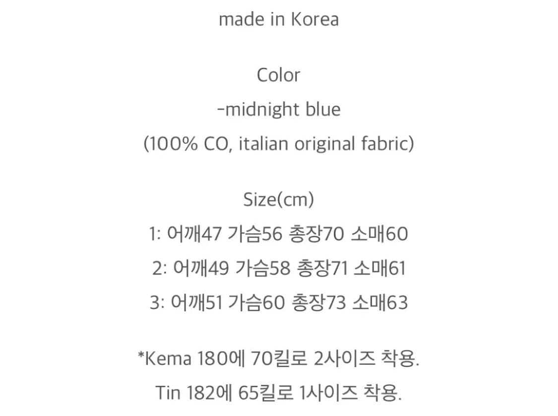 드레프로젝트 n자켓 v.3 (sz3) 상품이미지2