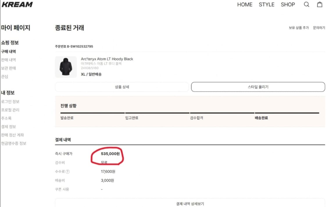 아크테릭스 아톰LT후디 XL 블랙 새상품급 상품이미지7