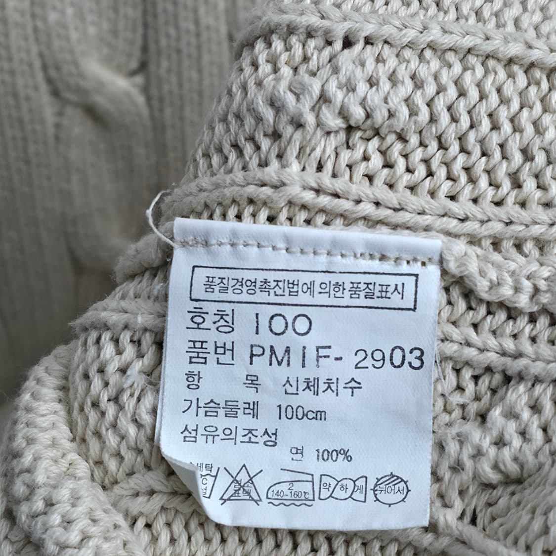 [L] 폴로 랄프로렌 케이블 니트 베스트 아이보리 상품이미지5