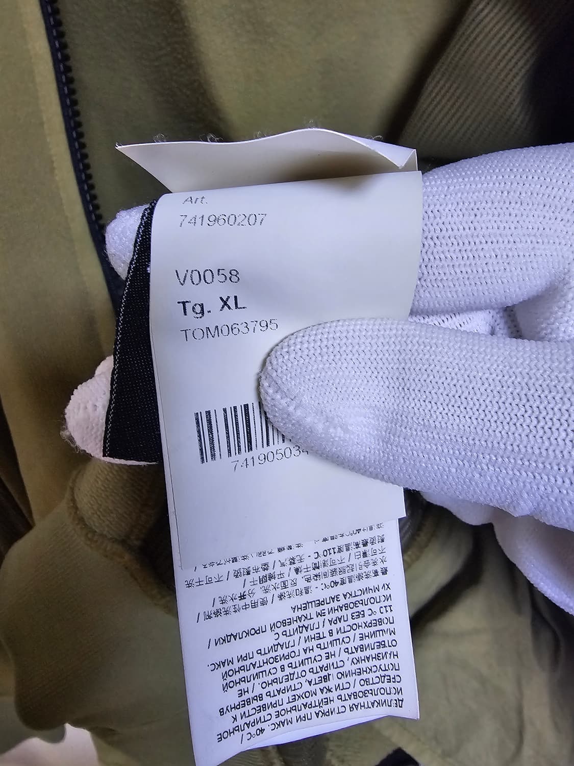 스톤아일랜드 쉐도우 프로젝트 메쉬 후드집업 상품이미지9