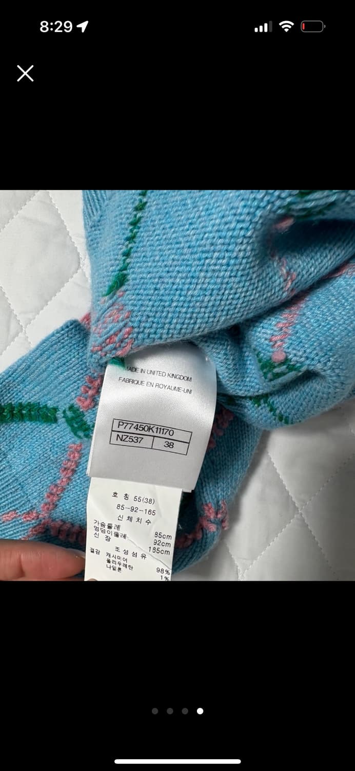 샤넬 민트 체크 가디건 38 상품이미지4