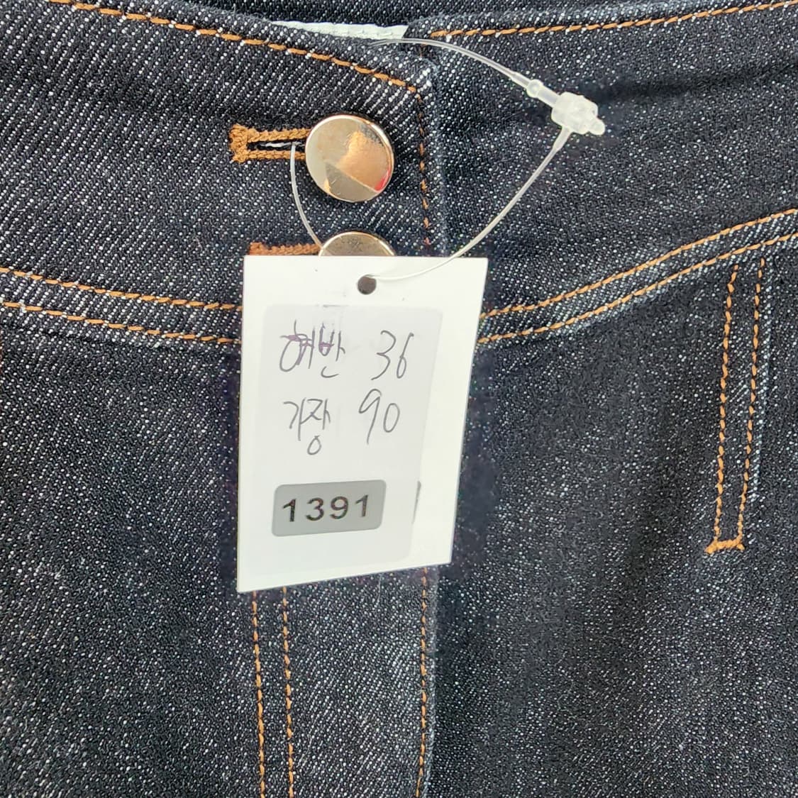 잇미샤 블랙 와이드 데님 팬츠 상품이미지8