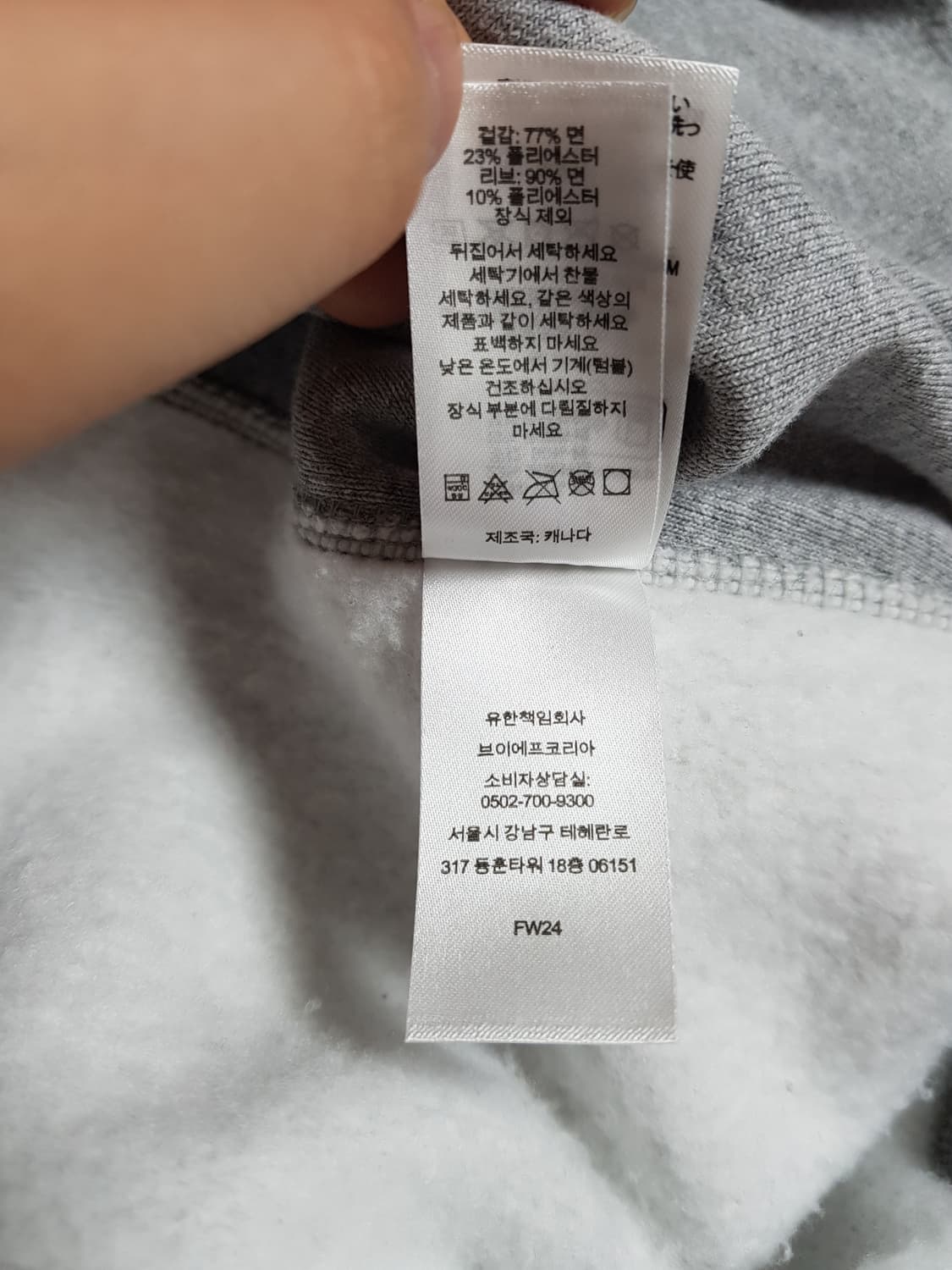 슈프림 박스로고 후드 티셔츠 그레이 24FW 상품이미지10