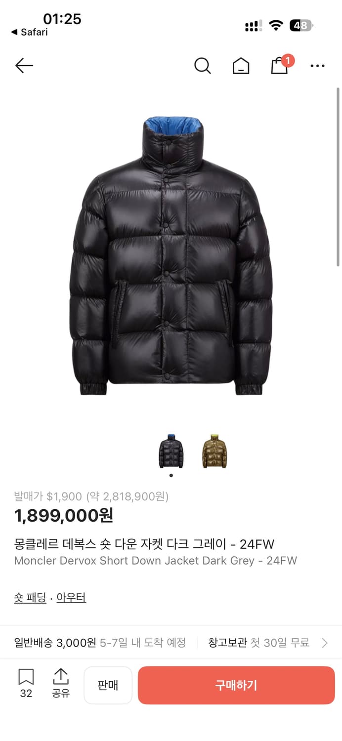 몽클레르 데복스 숏패딩 2사이즈(100) 상품이미지9