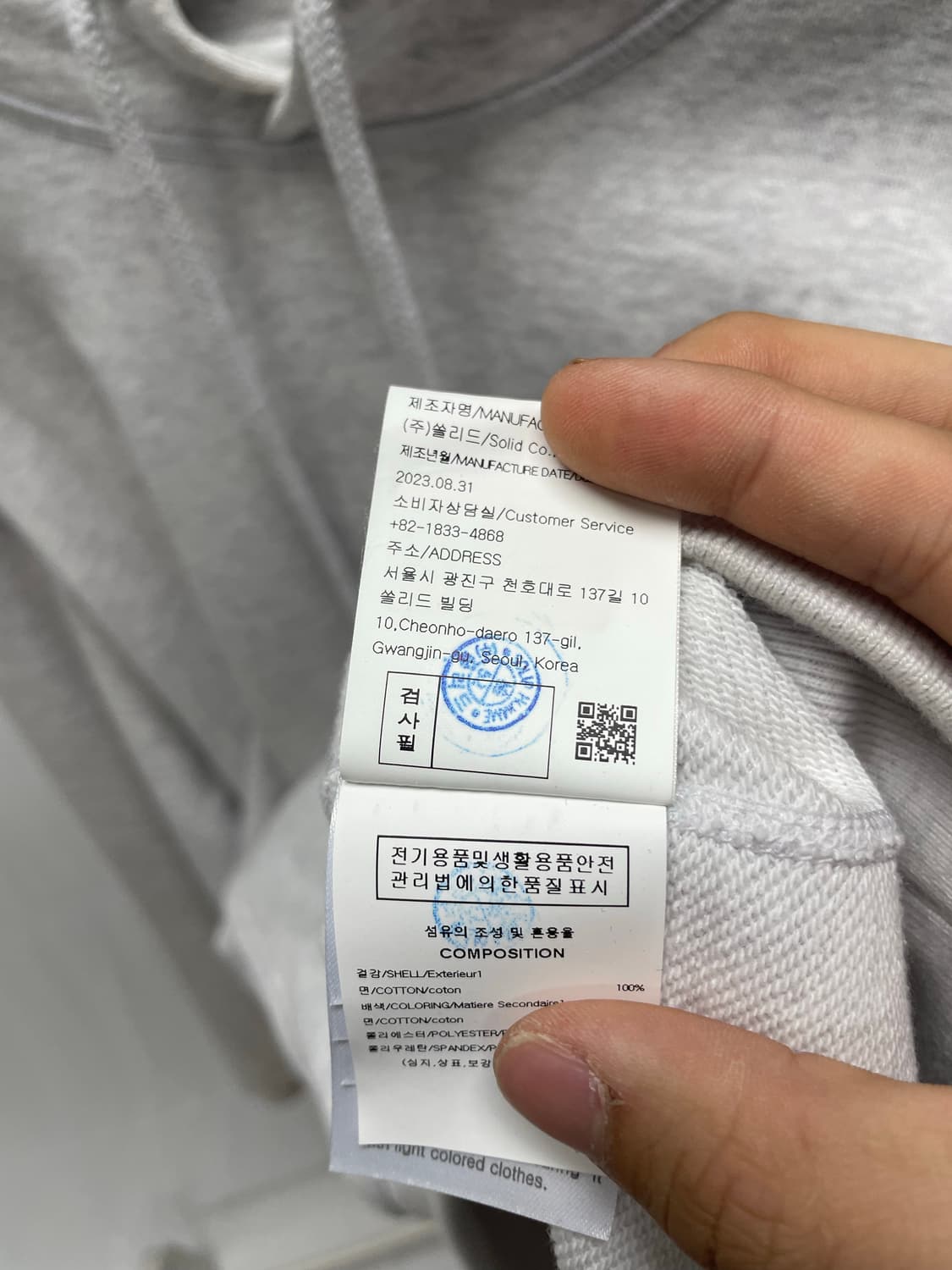 [N+] 우영미 백로고 후드 티셔츠 [52] 상품이미지7