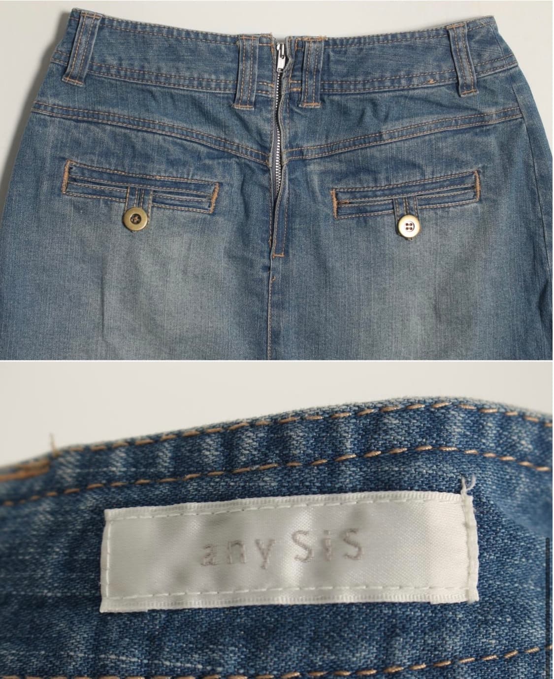 ANYSIS 상품이미지2