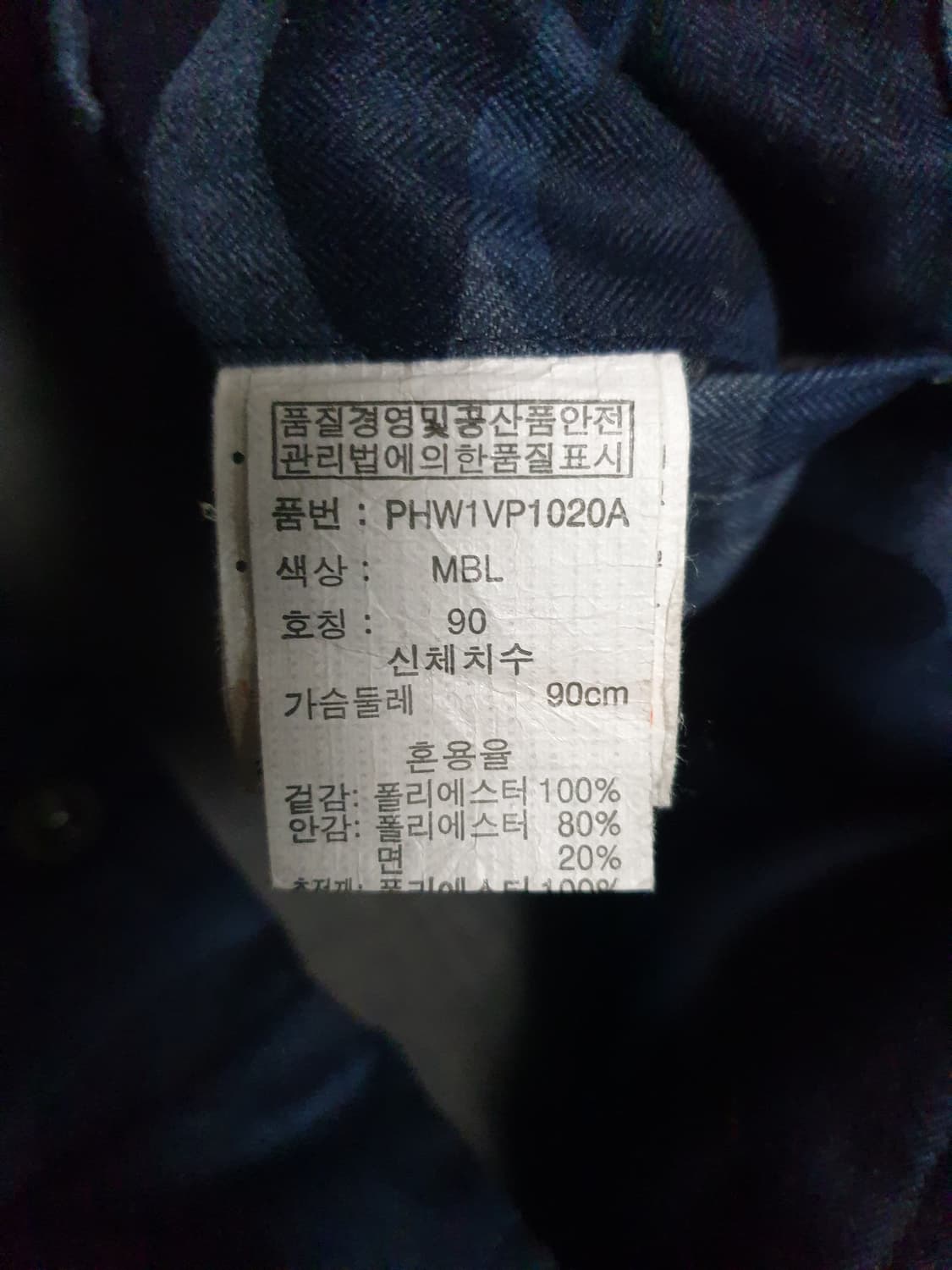 폴햄 스트릿 카모 조끼패딩 (S) 상품이미지4