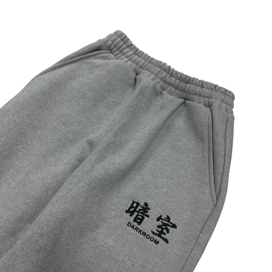다크룸 코튼 조거팬츠 상품이미지2
