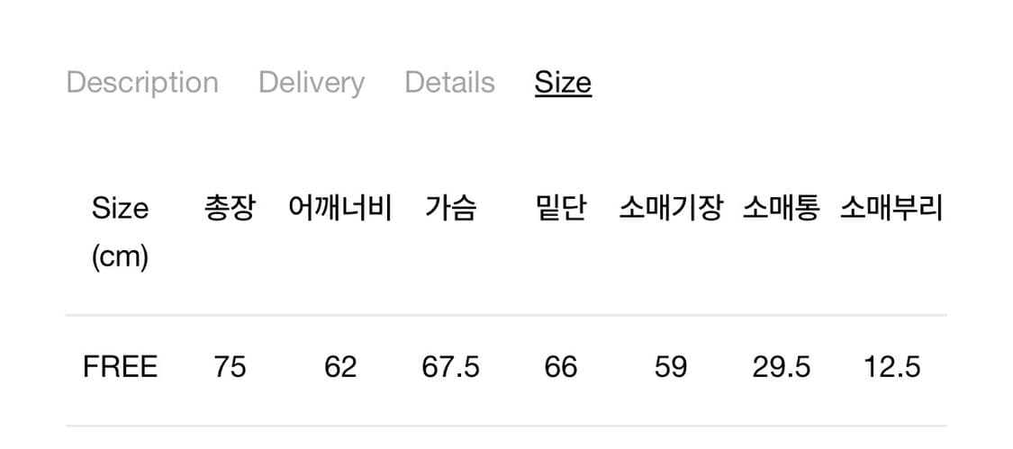 다이닛 리버서블 패딩 상품이미지6