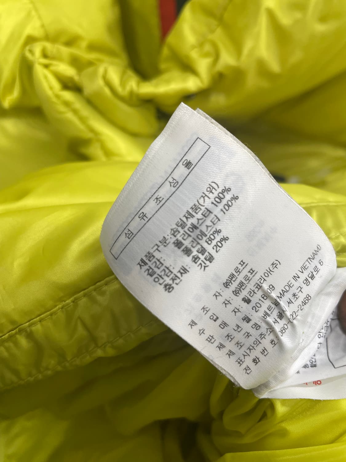 휠라 형광 숏패딩m사이즈  상품이미지6