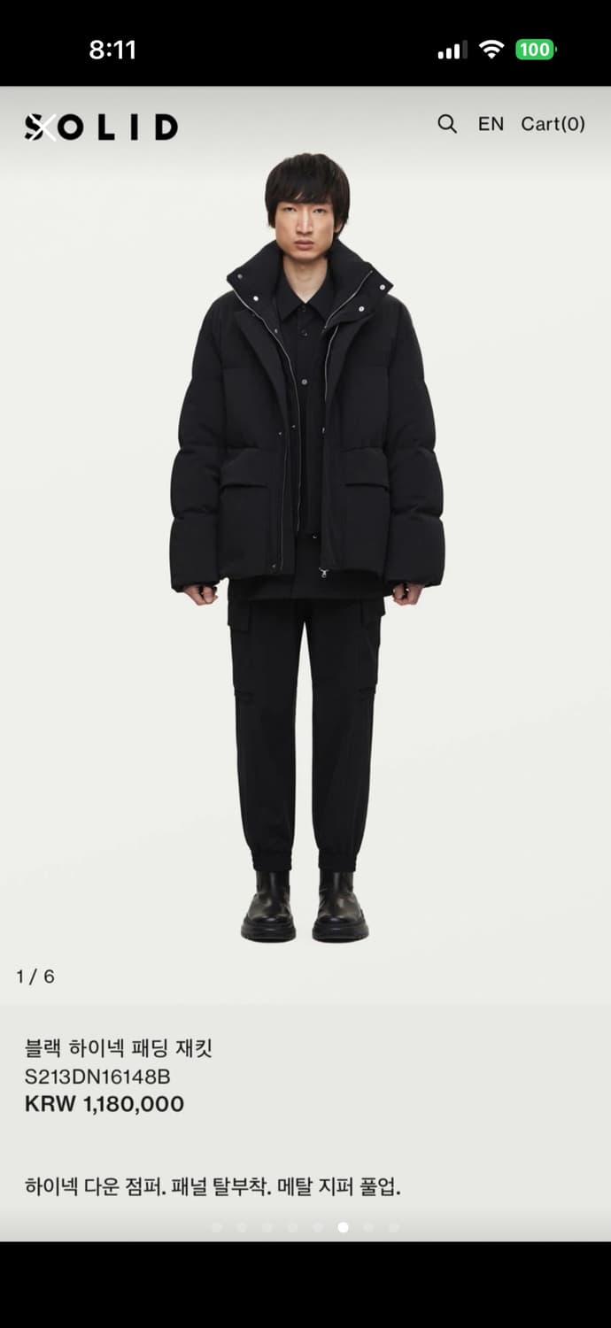 솔리드옴므 남성 118 패딩 46(95사이즈) 새제품 상품이미지1