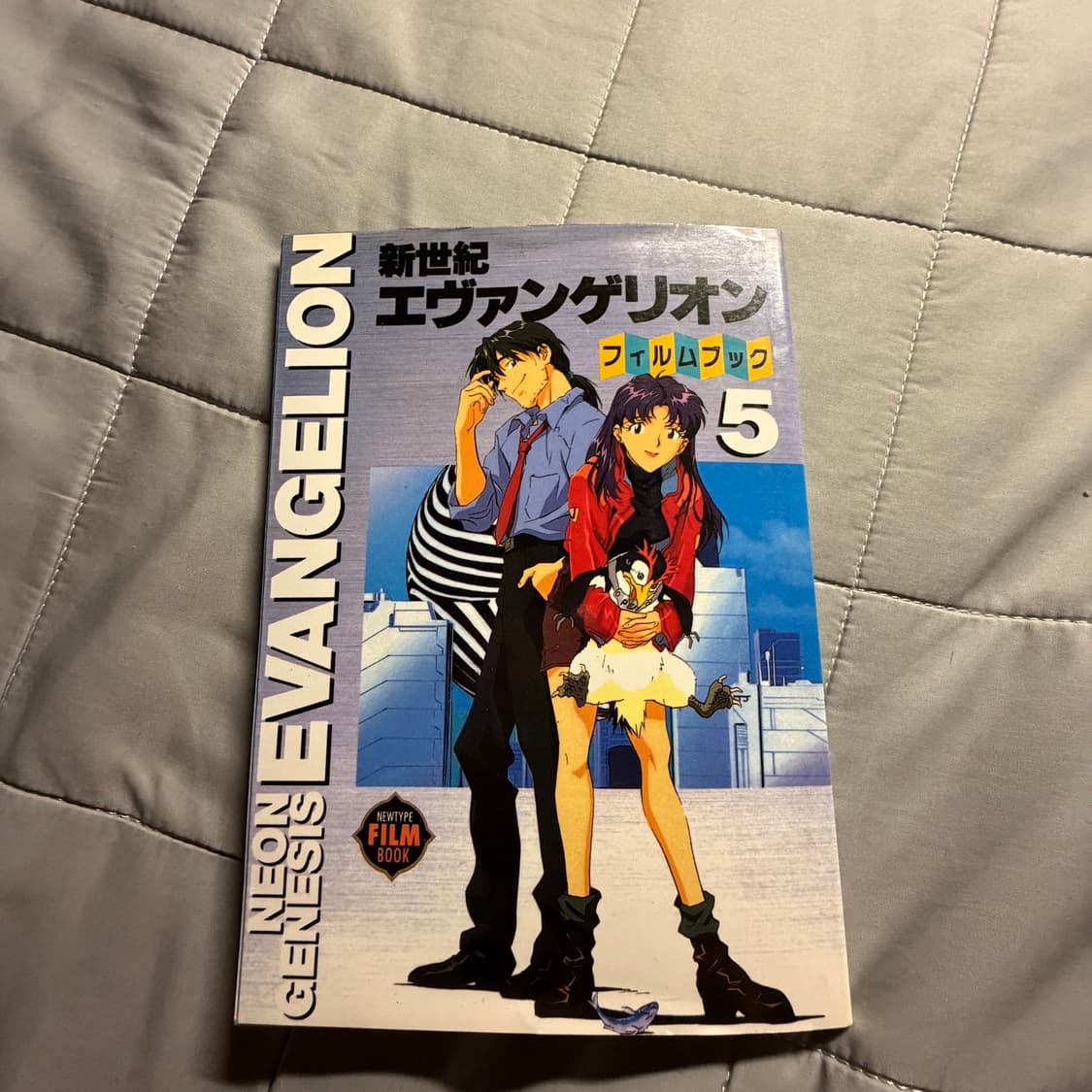 에반게리온 가이드북 상품이미지1