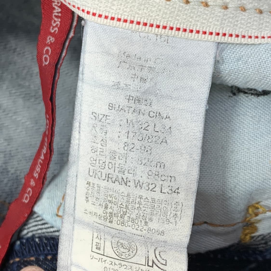 [32/정품] Levi's 리바이스 504 데님팬츠 청바지 상품이미지4