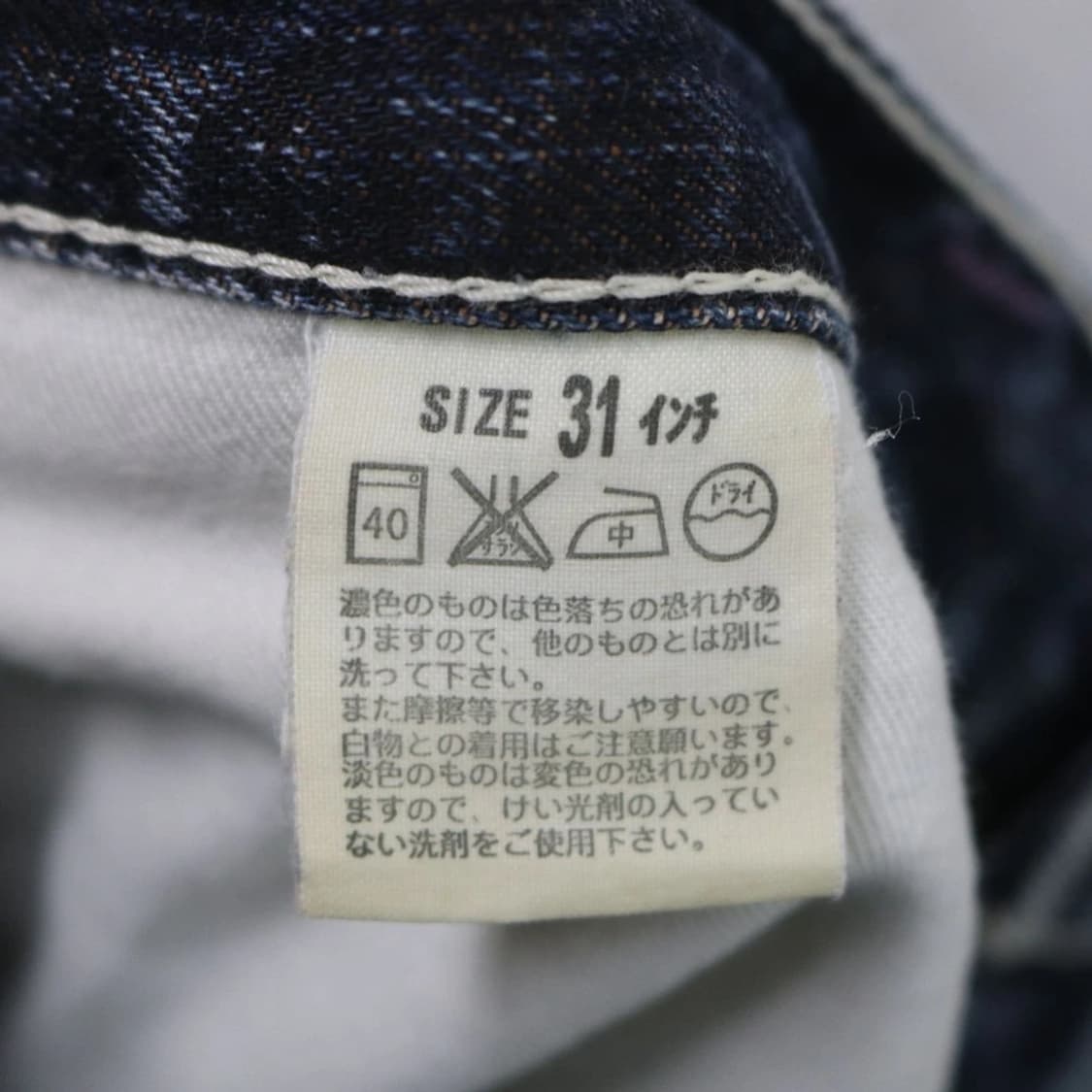 00'S 리바이스 502 데님 팬츠 67029 상품이미지9