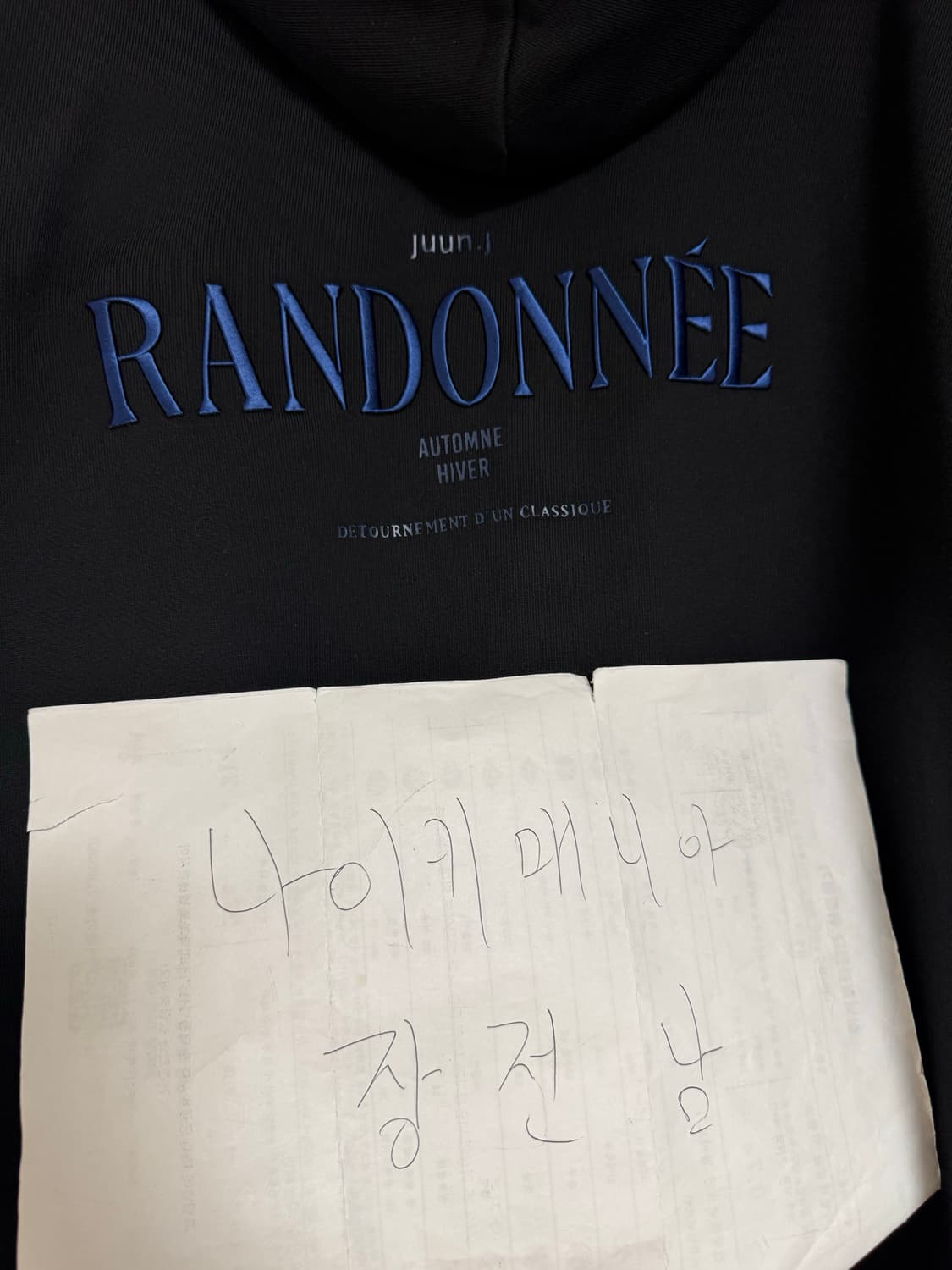 (L) 준지 란도니 레터링 자수 후드집업 블랙 상품이미지3