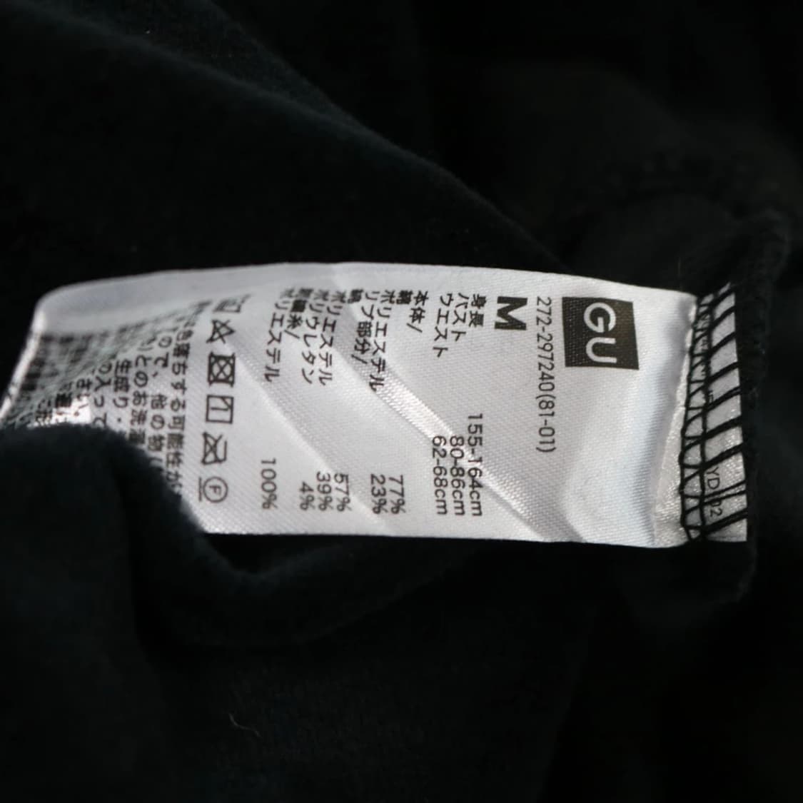 헬로키티 자수 벨벳 맨투맨 61636 상품이미지5