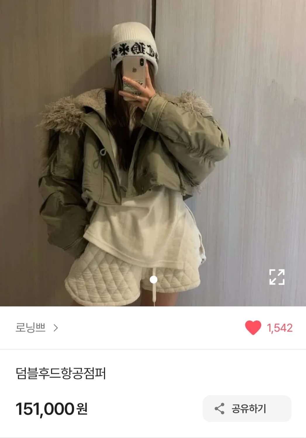 덤블 크롭 후드 항공셔링점퍼 상품이미지1