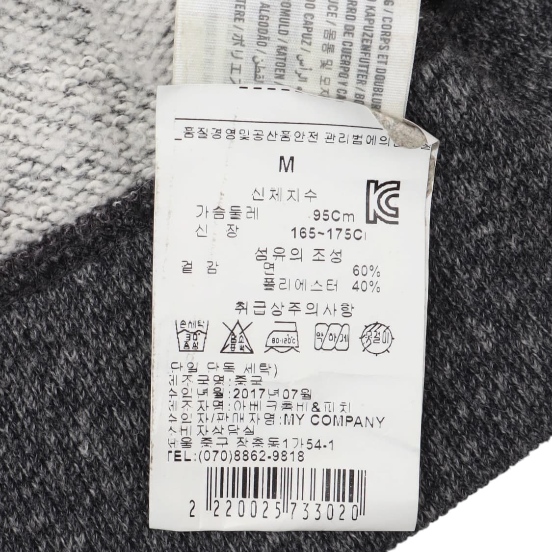 아베크롬비 그레이 후드집업 상품이미지10