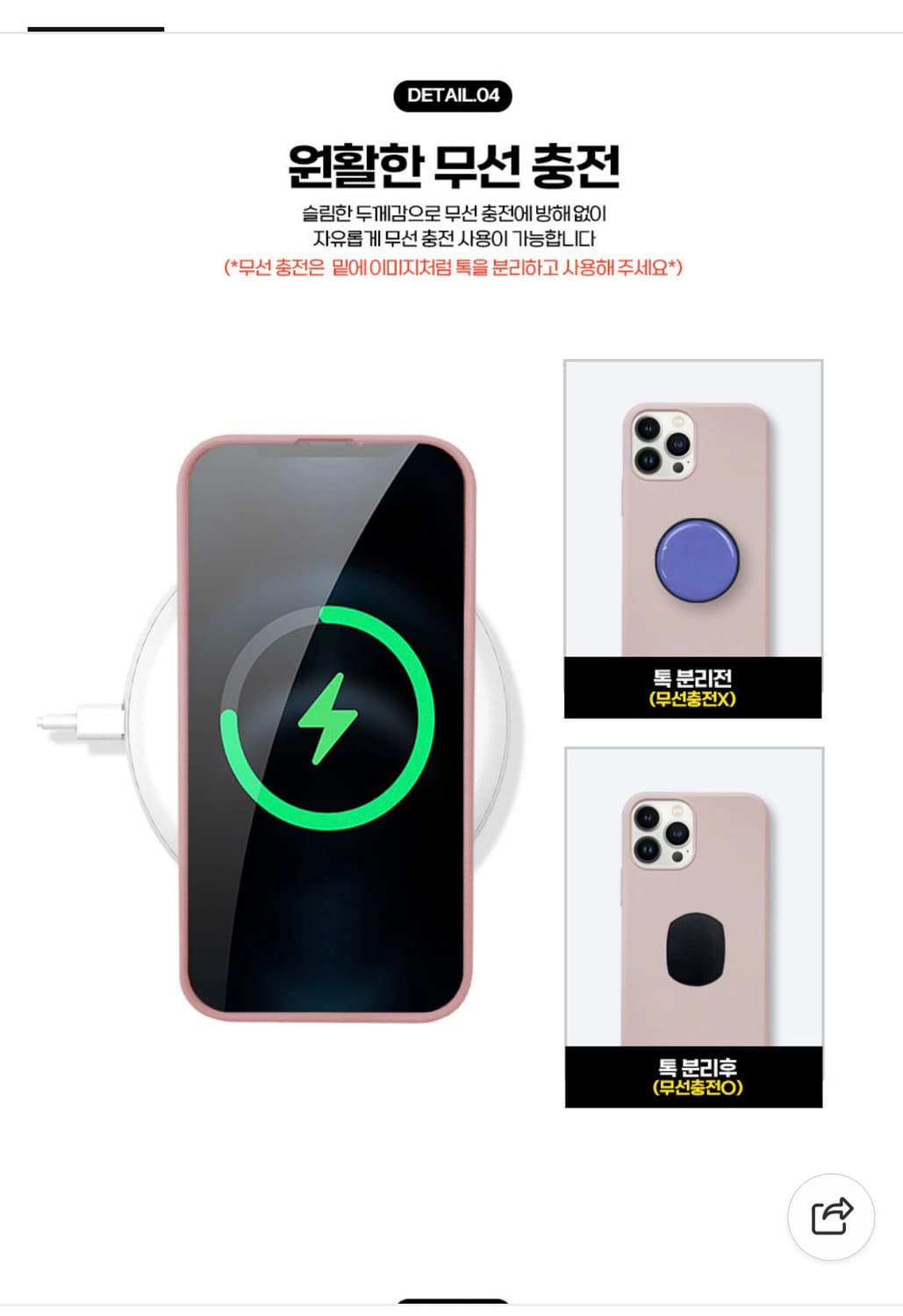 무료배송/그립톡+에어팟케이스+메이크업퍼프세트 상품이미지7