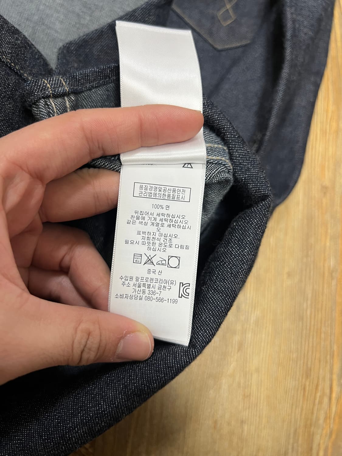 택포25) RRL 더블알엘 데님 웨스턴 셔츠 린스드 원워시 L 상품이미지6