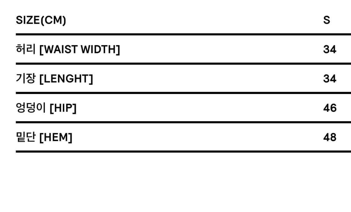 Mischief skirt 미스치프 지퍼 슬릿 스커트(블랙) 상품이미지4