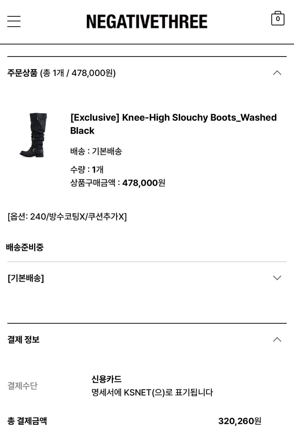 네거티브쓰리 니하이 슬라우치 부츠 워시드 블랙 상품이미지2