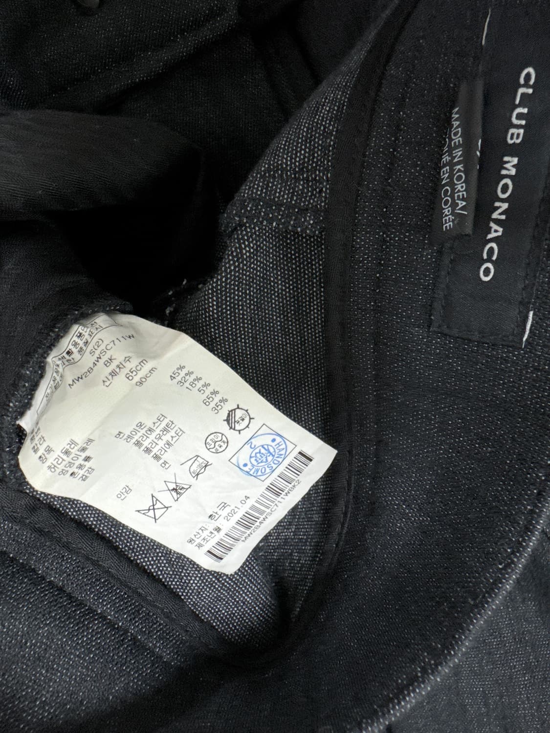 클럽모나코 스커트 상품이미지6