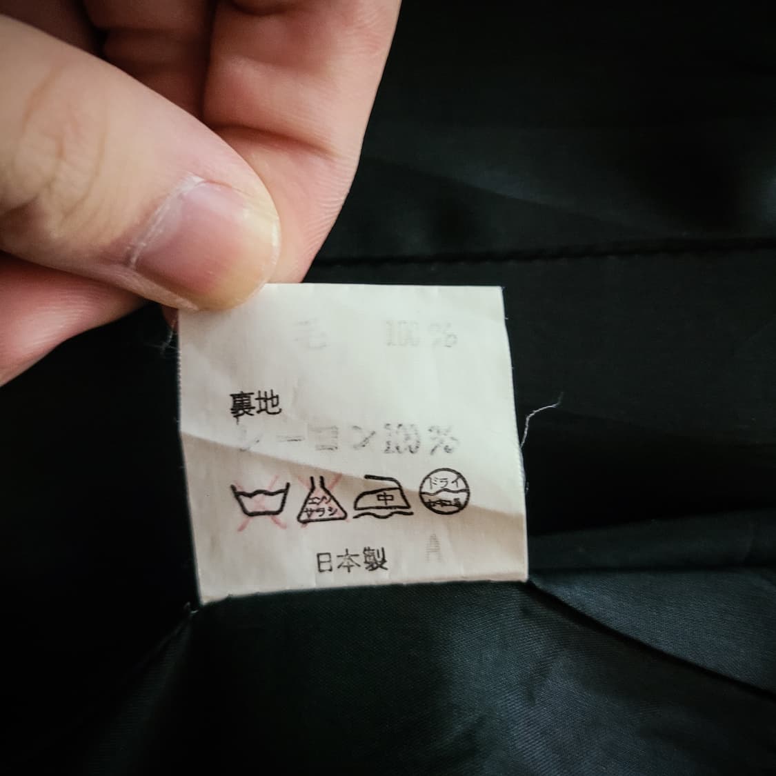 Galso-vivienne jacket 상품이미지5