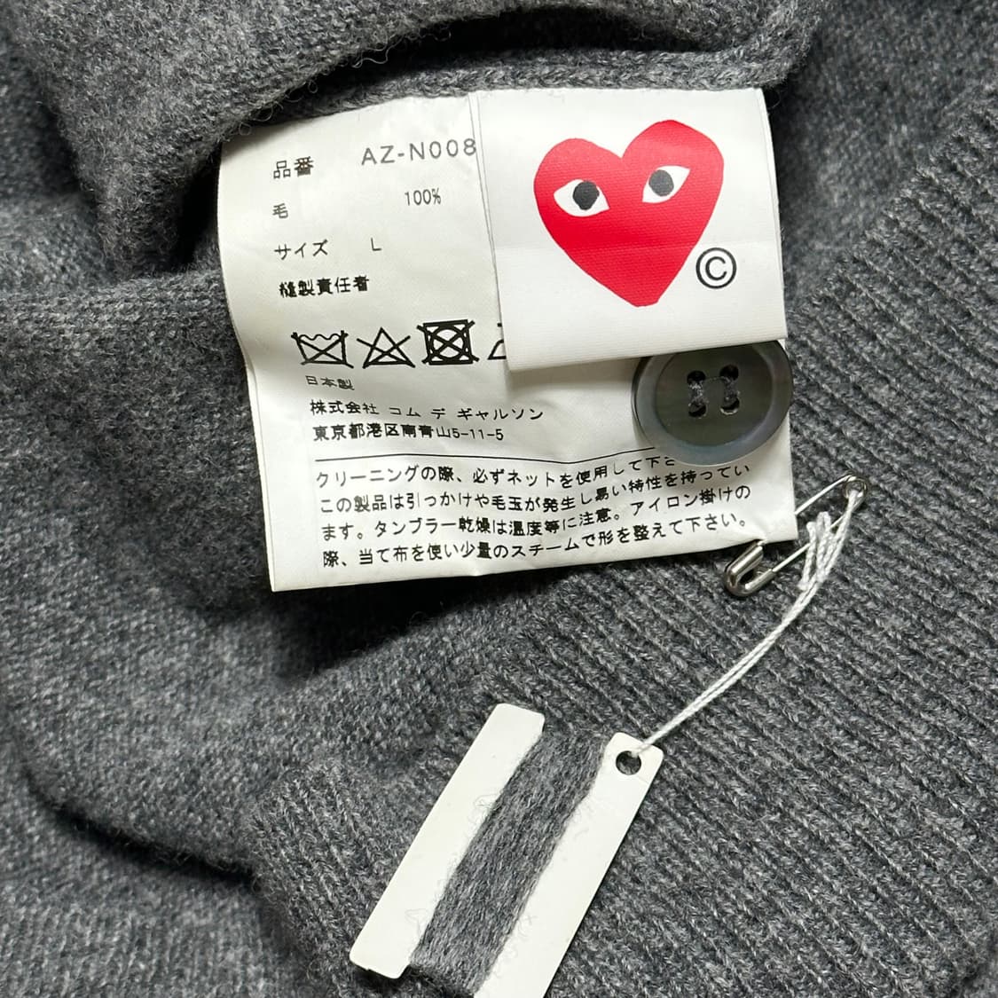 L 꼼데가르송 레드와펜 브이넥 그레이 울 가디건  상품이미지5